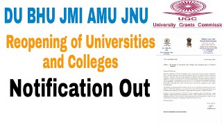 UGC India | Jamia Reopening News | AMU Reopening News | BHU Reopening News | du reopen news | UGC
