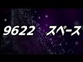 【知らないと損】株価高騰する銘柄一覧