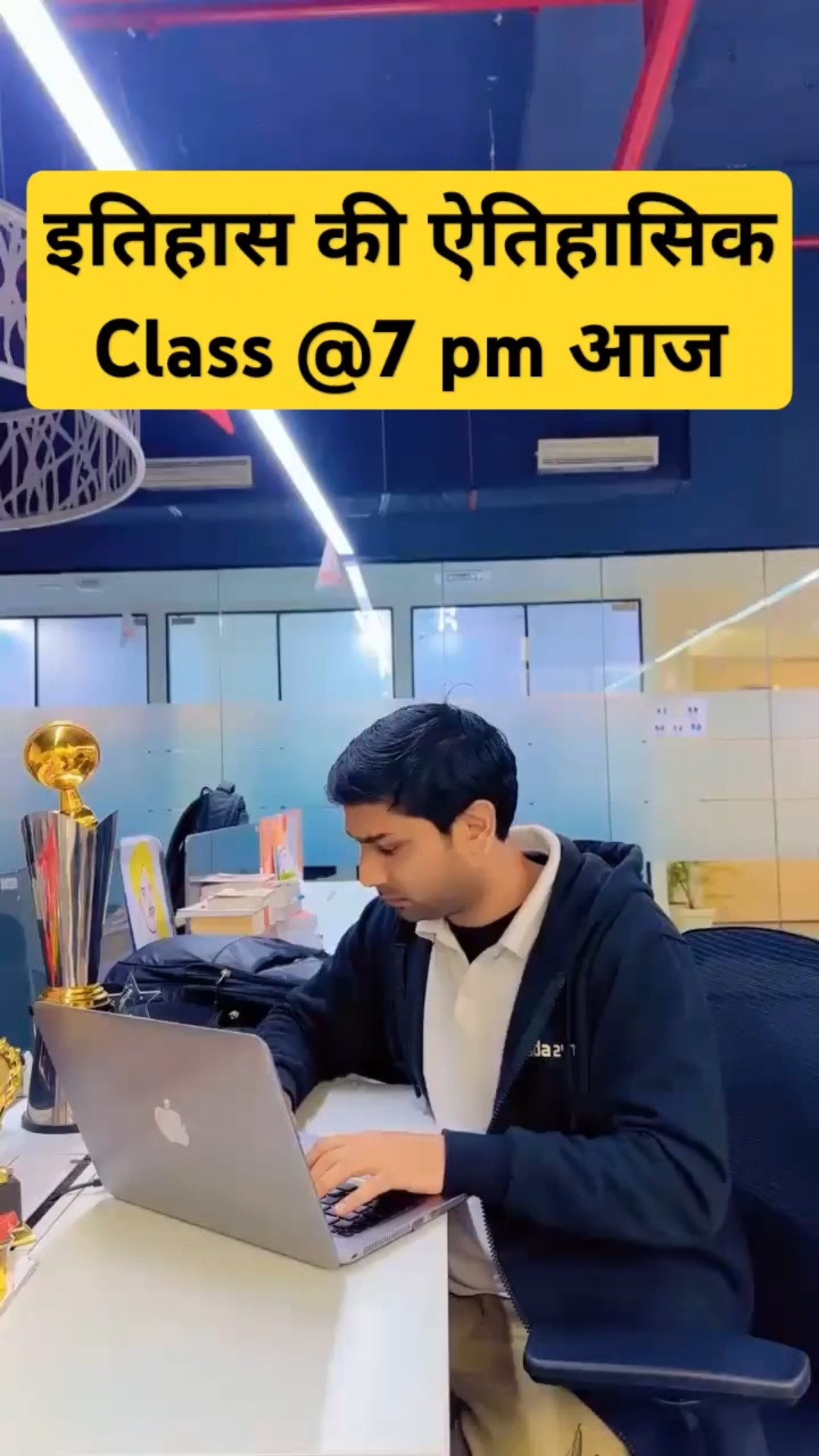 इतिहास की ऐतिहासिक Class @7 pm आज #sscadda247 #gdexam