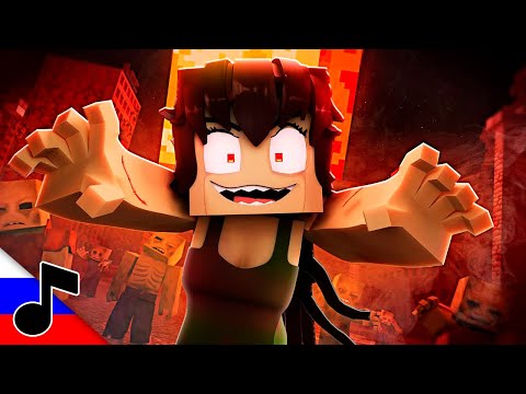 ЗОМБИ ДЕВУШКА - Песня МАЙНКРАФТ Клип Анимация НА РУССКОМ | Zombie Girl Macabre Rotting Minecraft