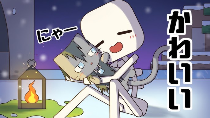 アニメ もし佐藤くんが女の子になったら マインクラフト Youtube