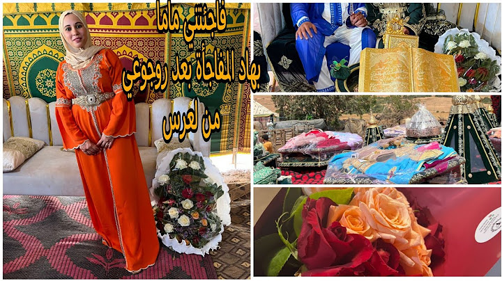 أجواء عرس بنت عمي👰‍♂️في العروبية أجواء شعبية وبسيطة ماكين غير نشاط حت شاط 💃💃مفاجئة من عند ماما 🎁