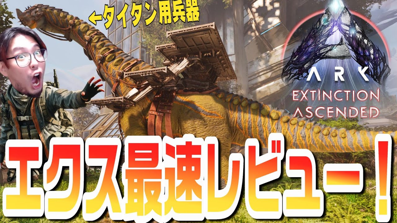 ARK DROPS 新品未使用‼️ 【ラスト】 maxresdefault.jpg