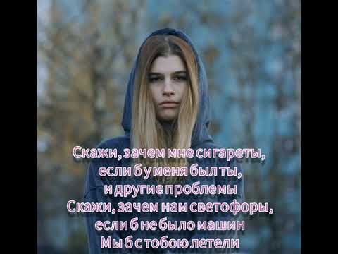 светофоры караоке ( ПРОСТО ЛЕРА)