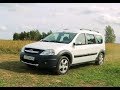 Lada Largus Cross в реальной жизни