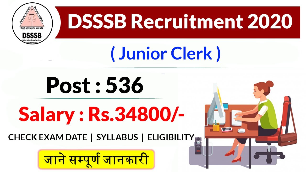 DSSSB Vacancy 2020-542 Posts | DSSSB New Vacancy 2020 | Delhi Govt 10th,12th Pass Jobs 2020