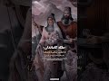 پادشاهان ایران نام نیک