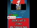 Telenor Questions Today 3 Oct 2024 #telenoranswerstoday #mytelenorquestionstoday