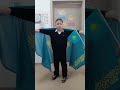 день республики Казахстан
