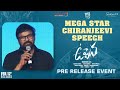 Megastar Chiranjeevi Speech | Uppena Pre Release Event  | Vijay Sethupathi | Panja Vaisshnav Tej