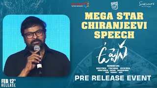 Megastar Chiranjeevi Speech | Uppena Pre Release Event | Vijay Sethupathi | Panja Vaisshnav Tej Image