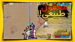 اول جيم بلاي بعد التحديث الجديد | الملفات انتهت ببجي لايت POBG MOBILE LITE البوته pubg_mobile_lite