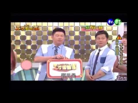 《天才衝衝衝》提 小鬼黃鴻升「影歌視主持的四棲藝人」2013-06-29