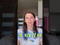 #uaspoken 💙💛 Prepositions in #ukrainianlanguage