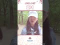 [궁시렁궁시렁] ep.2 🏹러블리한 국가대표 딸내미들🤩