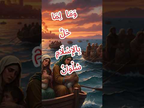 ابو البقاء الر ندي دار الزمان على د ار ا وقاتل ه م إلقاء أحمد فتحي الشعر الجزائر الاندلس 