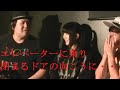 【怖度★5】怪談「閉まるドアの向こうに」◆ありがとうぁみ (怪談家/芸人)◆【怪談ぁみ語】