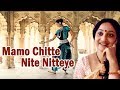 Mamo Chitte Nite Nitteye | Latest Bengali Video Songs | Indrani Sen | Atlantis Music