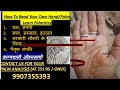 How to read your own handpalm  learn palmistry  heart life head marriage line  mounts in palm