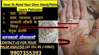 How To Read Your Own Hand/Palm | Learn Palmistry | Heart, Life, Head, Marriage Line | Mounts in Palm screenshot 4