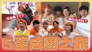 跑遍大馬唱新年歌｜拍攝ONLY 5蛋的影片｜從韓國來找舒森的觀眾【5蛋的CNY Road show】