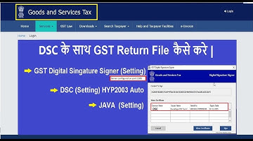 DSC के साथ GST Return File कैसे करे | Procedure to file GST Return with DSC | DSC Setting |#gst2024
