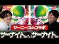 【ポケカ対戦】避けては通れない!メガサーナイトミラー【サニチャンコラボ】