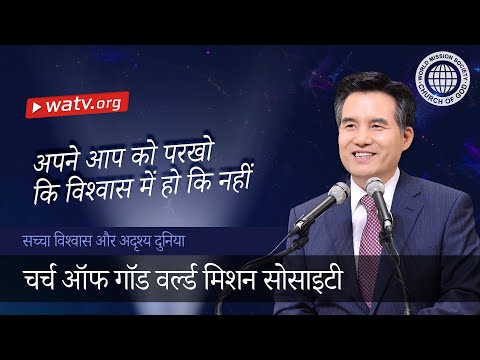 वीडियो: अदृश्य फाइलों को कैसे दृश्यमान बनाएं