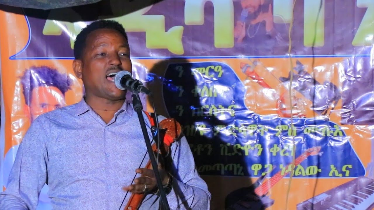 ሃይለስላሴ ሃይለማርያም ኣንቀፀ ደስ ዝብል ተጫዋታይ ጭራ