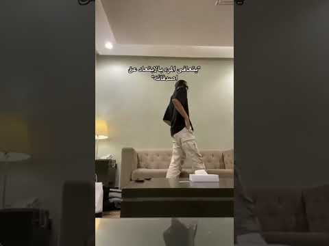 اتفق عزوز سعود فيصل محسن Asf