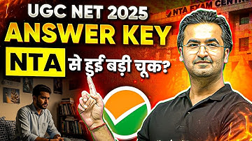 UGC NET Answer Key 2025 | UGC NET June 2025 Wrong Answer Key Uploaded by NTA | Nishant Sir