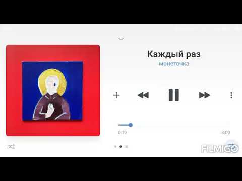 Песня монеточка крошка