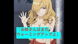 とある魔術の禁書目録 溢れ出す色気と実力 オリアナ トムソン 人物紹介 Youtube とある魔術の禁書目録 溢れ出す色気と実力 オリアナ トムソン 人物紹介 Youtube