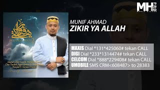 Munif Ahmad - Zikir Ya Allah ( Music Audio)