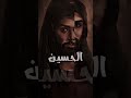ضاع الحك يامهدي لايك اكسبلور متابعه تصميم فيديوهات ببجي موبايل دويتو