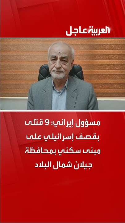  : 9          
 - نشر قبل 20 دقيقة