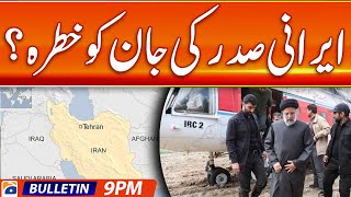 Geo Bulletin 9 PM | Iranian president's life is in danger? | 19th May 2024