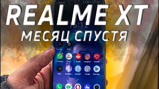 Небольшой обзор Realme XT (RMX1921)