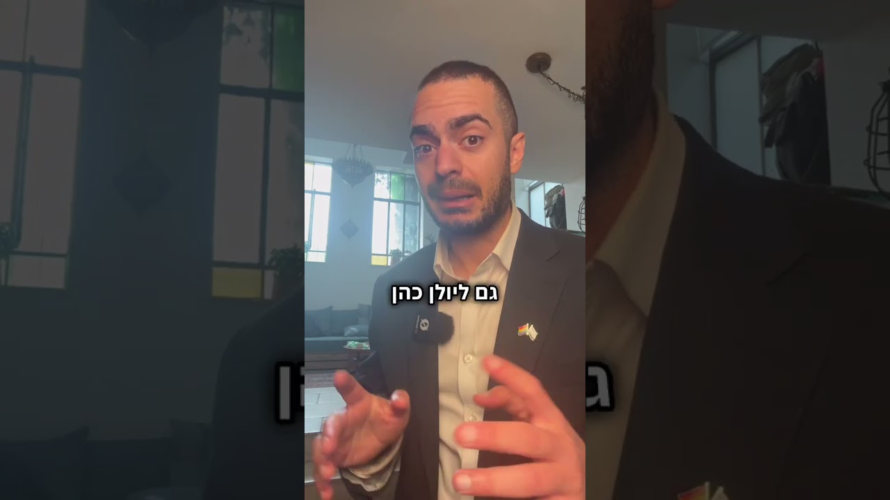 ‏זה הזמן לשנות הרגלים. ‏+מסר לעמית סגל ו״עיתונאים״ נוספים