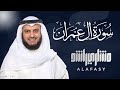 Surat alimran  mishary alafasy    2001    