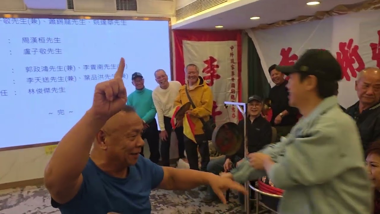 李牛國術總會週年會慶2026-功夫武術表演(3)