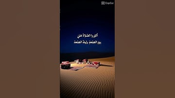 ما تيسر من القران الكريم #travel #اكسبلور #القزابري #المصحف #دويتو #تيك_توك #لايك #العظماء #الرحمن