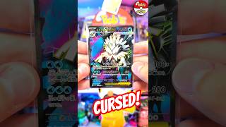Hate it or Rate it 963 #pokemontcg #pokemoncards #tcg #shorts #tradingcards #pokemon