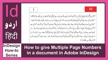 How to give Multiple Page Numbers in a document in Adobe InDesign (Urdu/Hindi)
