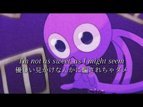 優しい見かけなんかに騙されちゃダメ【和訳】I Scream   From『Melanie Martinez』