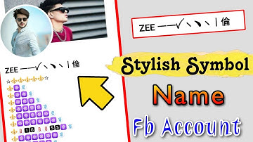 New Stylish Symbol Name facebook Account / How to make Stylish name facebook account 2023