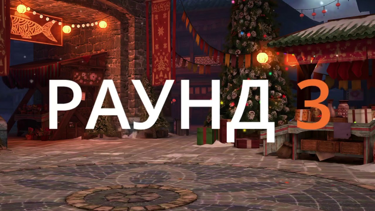 Бой на оке