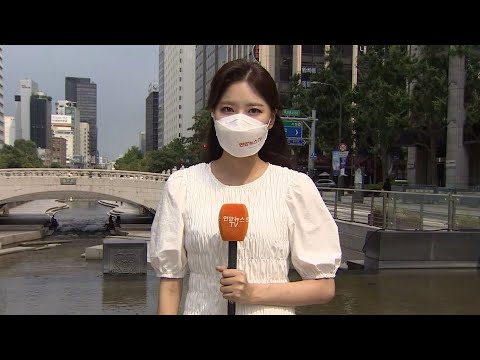 [날씨] 전국 폭염특보 속 찜통더위…내륙 소나기 / 연합뉴스TV (YonhapnewsTV)