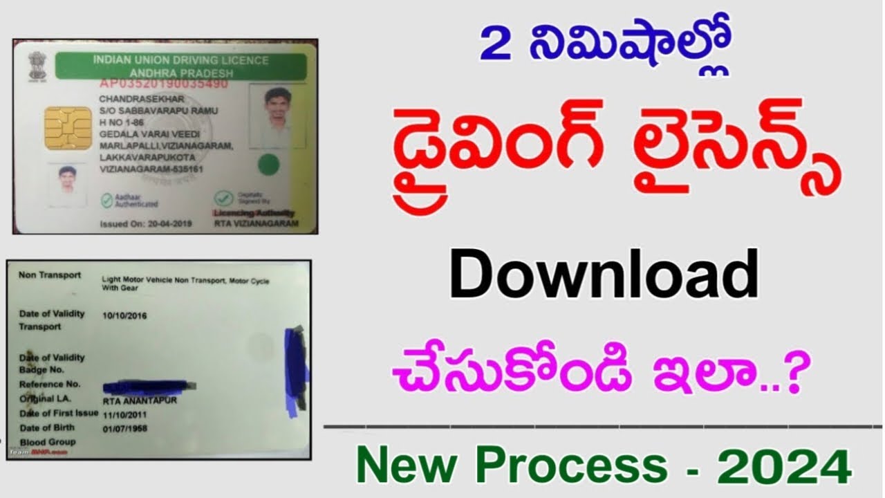 how-to-download-driving-licence-2024-ap-ts-driving-licence-driving