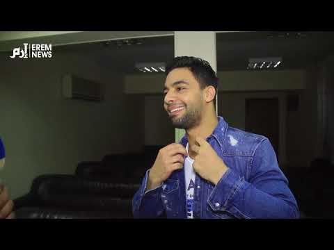 الفنان المصري أحمد جمال يعرب عن رغبته في دويتو غنائي مع فنانين 